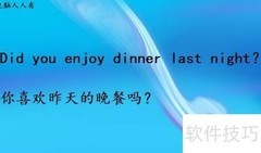 do的过去式did用法详解