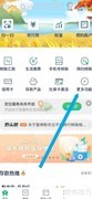 黔农云医疗服务使用指南
