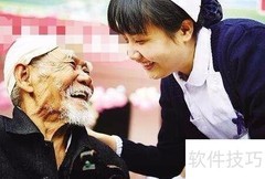 提升医疗服务能力的关键举措