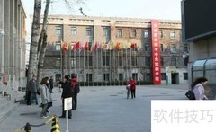 2020年徐州中考时间安排