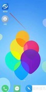 闽政通APP进入医疗服务方法