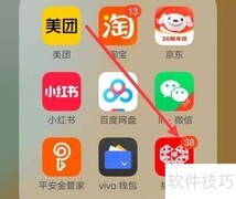 拼多多如何查看医疗服务