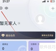 嘉会医疗消息开启指南