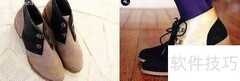 流行短靴制作全攻略