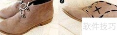 流行短靴制作全攻略