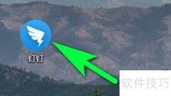 钉钉电脑版网络检测方法