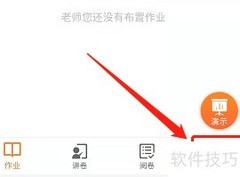 安卓七天网络改密码教程