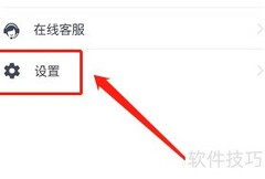安卓七天网络改密码教程