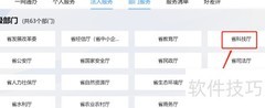 国家高新技术企业认定标准
