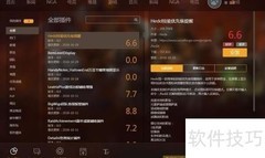 魔兽世界一键拍卖快捷方法
