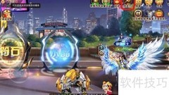 天天炫斗拍卖行上线