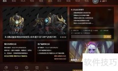 魔兽世界一键拍卖快捷方法