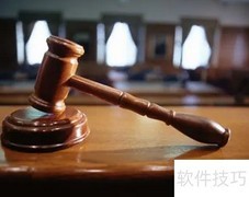 拍卖行收费标准揭秘