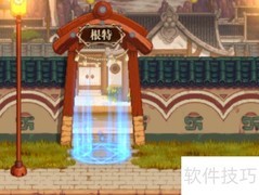 DNF拍卖行交易记录查询方法