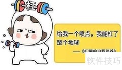 2018年十大网络热词盘点
