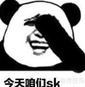 2018年十大网络热词盘点