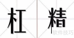 2018年五大网络流行语