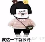 2018年五大网络流行语