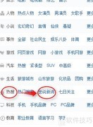 最新网络热词获取指南