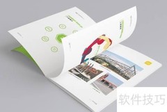 企业画册宣传的必要性