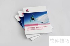 企业画册宣传的必要性