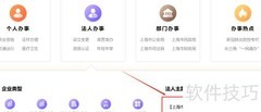 高新技术企业重新认定指南