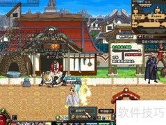 DNF物品上架拍卖行教程