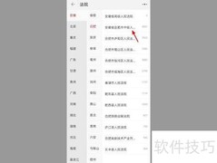 阿里司法拍卖入口在哪