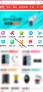 京东拍卖入口及进入方法