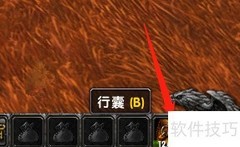 魔兽怀旧服拍卖行位置指南