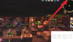 魔兽世界拍卖行位置指南