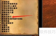 魔兽怀旧服拍卖行位置指南