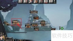 鬼谷八荒拍卖行位置指南