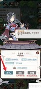 门派拍卖行开启方法
