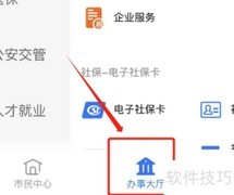 高新技术企业认定申请指南