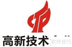 高新技术企业认定申请指南