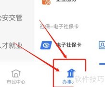 高新技术企业认定指南