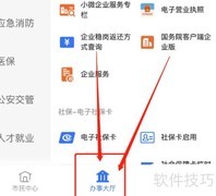 高新技术企业认定申请指南