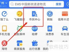 高新技术企业认定申请指南
