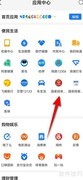 国家高新企业认定申请指南