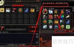 魔兽世界拍卖行一键操作