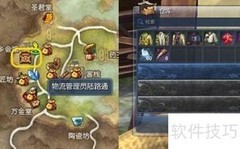 剑灵拍卖行使用指南