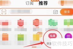 拍卖恶意加价应对策略