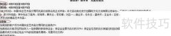 无底价拍卖操作流程