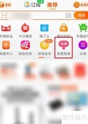 阿里拍卖捡漏技巧全攻略