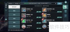 雪鹰领主拍卖行物品拍卖流程