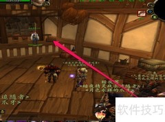 WOW拍卖行物品上架指南