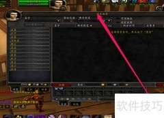 WOW拍卖行物品上架指南