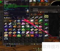 WOW拍卖行物品上架指南