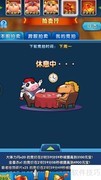 嘻游萌记拍卖行位置指南